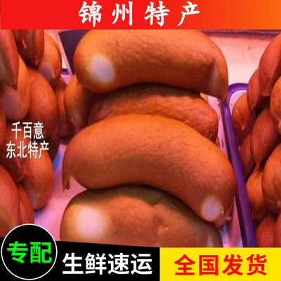 特产香肠约带熟食一份根装锦州
