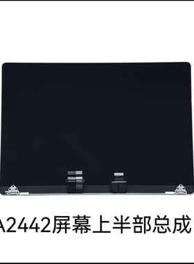 全新适用苹果屏幕A2442 A2779 a2918 a2992液晶屏上半部总成 上翻