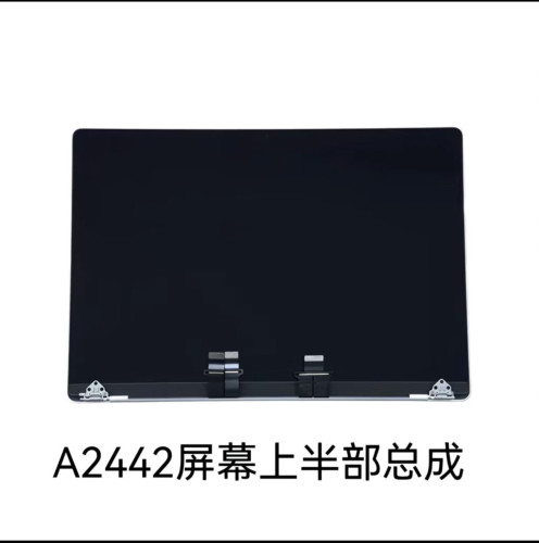 全新适用苹果屏幕A2442 A2779 a2918 a2992液晶屏上半部总成 上翻