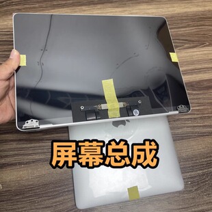 苹果全新适用原装屏 A2337 压排单液晶 屏幕液晶上半部总成 维修