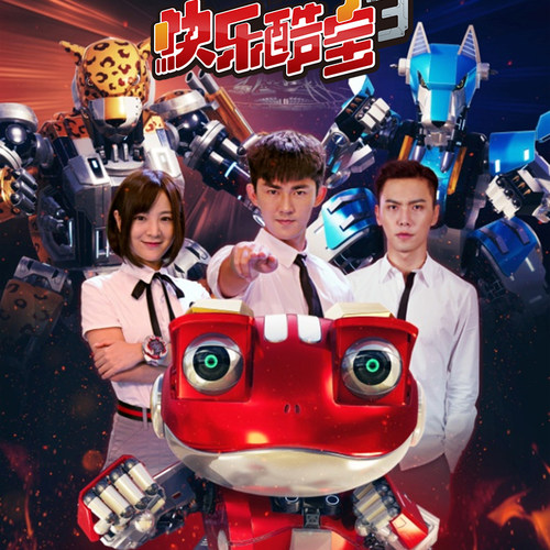 快乐酷宝3正版酷跑1变形2机器人玩具蛙王小宝全套战狼王雷宝