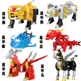 神兽金刚3玩具超变星甲超神兽星甲二合体王战神星甲五六变形战队