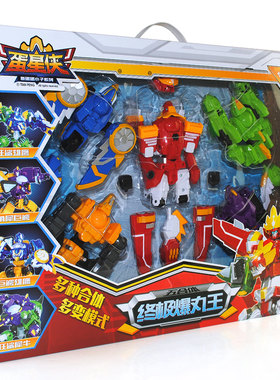 爆丸蛋星侠玩具五合体烈火机甲