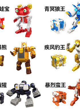 快乐酷宝玩具全套变形机器人