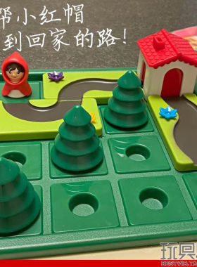 小乖蛋小红帽与大灰狼智力拼图