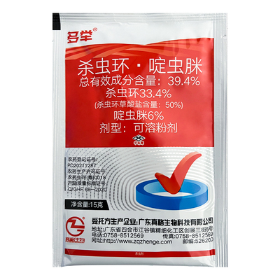 真格多举39.4%杀虫环啶虫脒