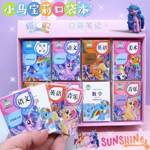 卡通口袋笔记本迷你豆豆本随身便携空白记事便签本小学生小奖品
