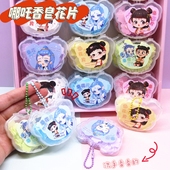 挂件香皂片国潮小那吒学生儿童便携洗手片旅行一次性肥皂花瓣淡香