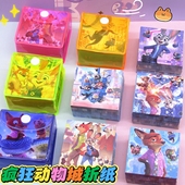 疯狂动物城卡通小折纸双面印花正方形儿童手工制作纸diy千纸鹤纸