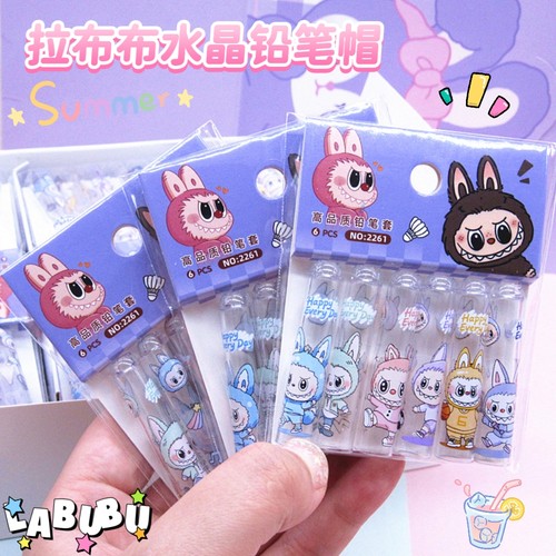 可爱卡通水晶印花铅笔帽少女心小学生铅笔套保护帽延长器握笔器