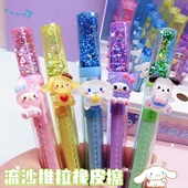 卡通可爱流沙推拉橡皮擦高颜值少女心小学生伸缩入油干净ins风