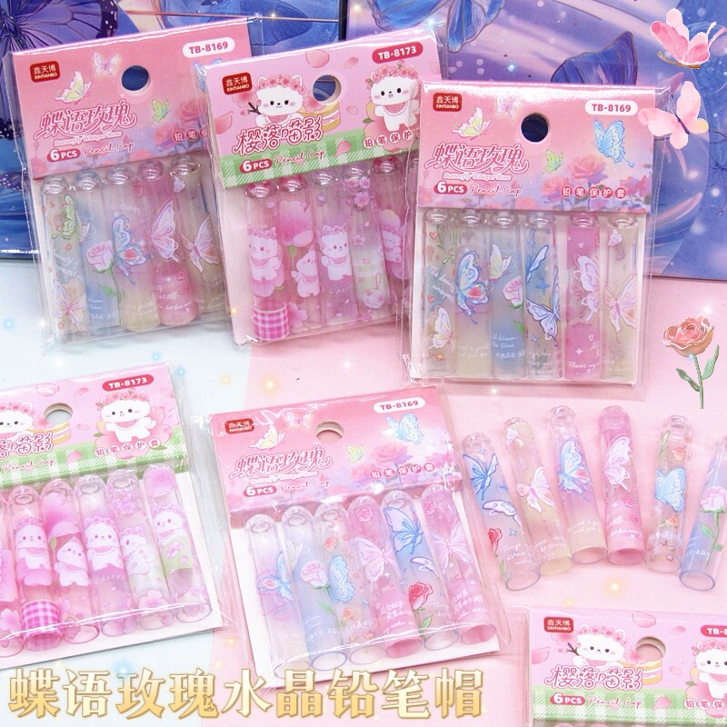 蝶语玫瑰水晶透明印花铅笔帽小学生铅笔保护套少女心防戳一年级