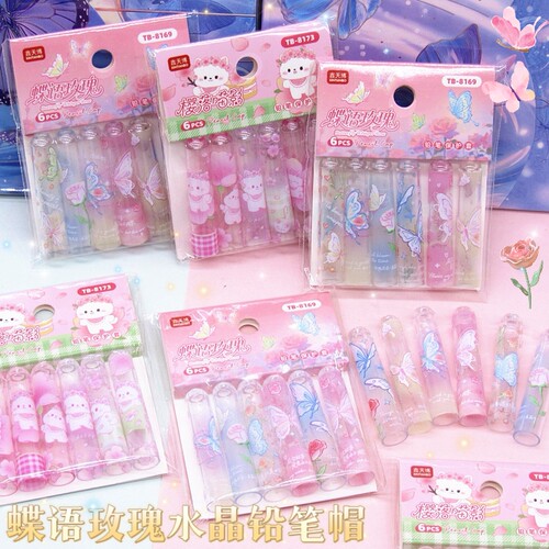 蝶语玫瑰水晶透明印花铅笔帽小学生铅笔保护套少女心防戳一年级
