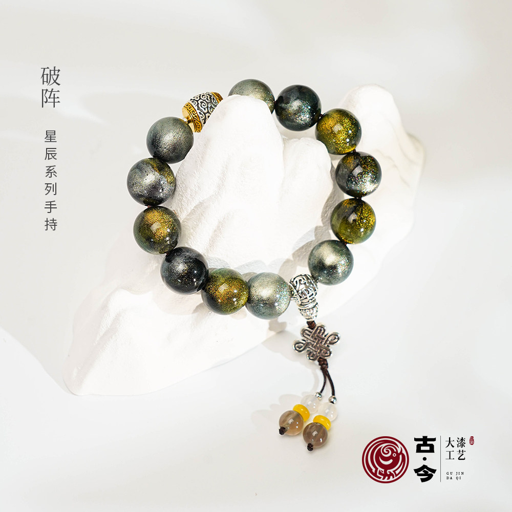 古今物语星辰古韵禅意手持漆器