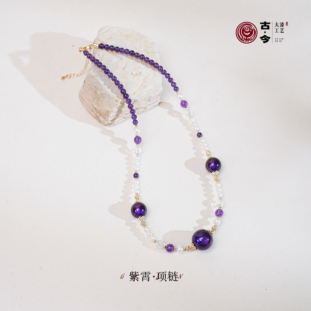 古今物语紫霄复古珍珠天然石项链
