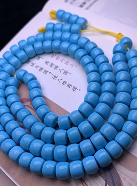 天然高瓷蓝老邢108项链