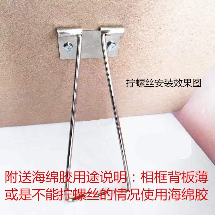 Photo gallery photo display support frame back platein the Home accessories , Frame/Frames  category - from Buy2taobao.com to provide professional Taobao agent buy service