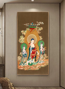 西方三圣佛像挂画阿弥陀佛画像背景装饰壁画观世音大势至菩萨佛画