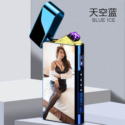 银赫合金潮流充电创意定制打火机