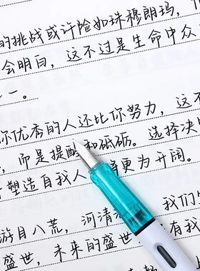 山茶体适合女生练字帖