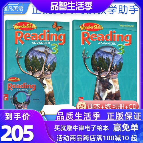 美国麦克劳希尔少儿英语阅读教材