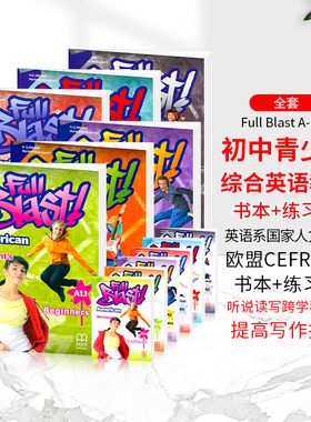 原装进口Full Blast A1.1-B2美国初中小学英语自学教材欧标