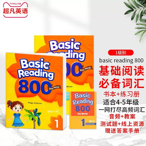 包邮原版少儿英语常见阅读