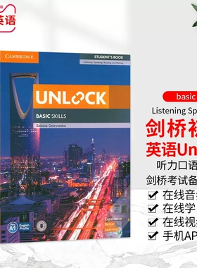 原版剑桥初中英语教材Unlock 听说口语1学生书 第二版一级别短期