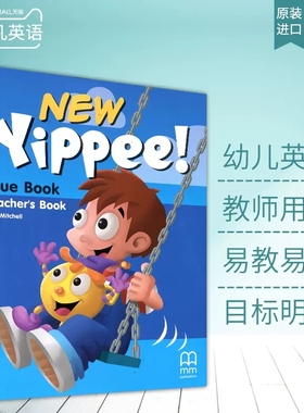 包邮美国幼儿英语自学教材幼儿园书 new yippee blue教师用书大班