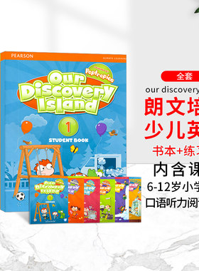 1-6级美国朗文odi少儿英语教材