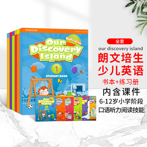1-6级美国朗文odi少儿英语教材