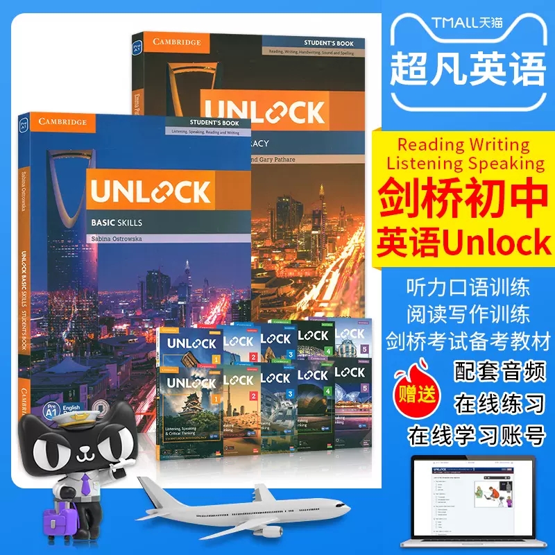 原版剑桥初中英语教材 Unlock Reading, Writing 阅读写作学生书