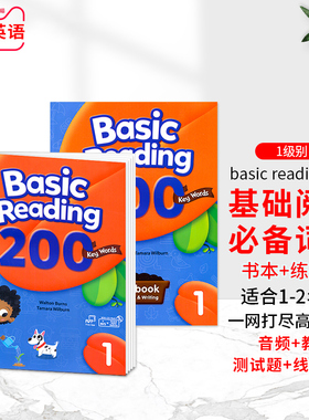 现货原版教材高频词Basic Reading 200词第一册寒暑假短期课程