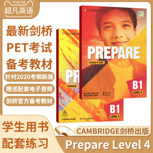 Prepare B1 Level 4剑桥Cambridge考试PET备考教材 学生书+练习册