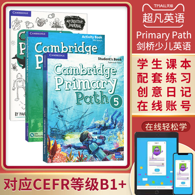少儿英语Cambridge Primary Path 5 B1+ 主课本+练习册+创意日记
