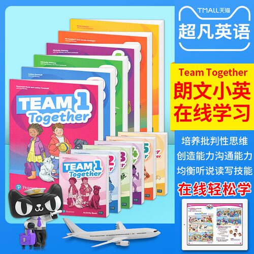 朗文培生teamtogether少儿英文