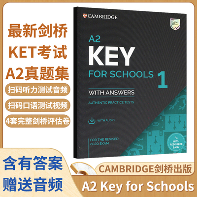 剑桥大学出版社2020版KET考试校园版真题集A2 KEY FOR SCHOOLS 1