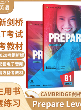 Prepare B1Level 5剑桥Cambridge考试PET备考教材 学生书+练习册