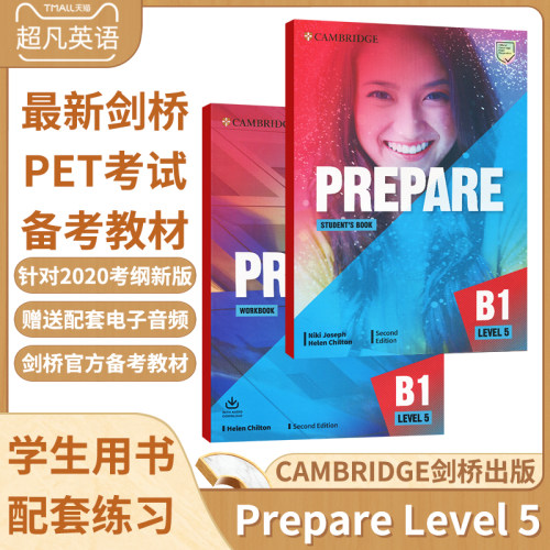 Prepare B1Level 5剑桥Cambridge考试PET备考教材 学生书+练习册