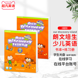 ODI Island2 美国朗文探索少儿小学自学英语教材 Discovery Our