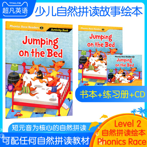 进口少儿发音教材Phonics Race2级别自然拼读读物readers含音频