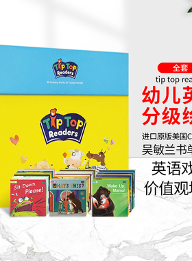 美国compass幼儿分级绘本插画书tip top readers3-6岁分级绘本