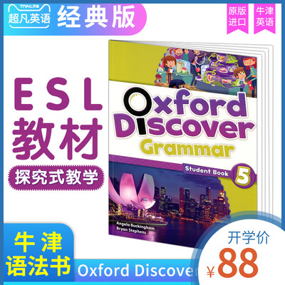 现货英国牛津大学Oxford Discover Grammar 5级别小学5年级语法书
