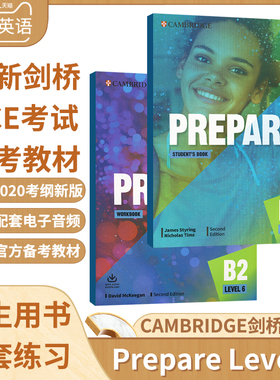 Prepare B2 Level 6剑桥Cambridge考试FCE备考教材 学生书+练习册