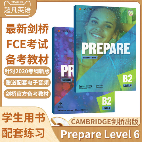 Prepare B2 Level 6剑桥Cambridge考试FCE备考教材 学生书+练习册