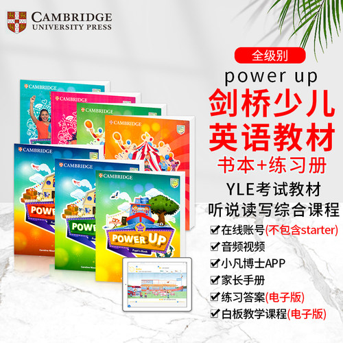 原版进口剑桥少儿英语教材