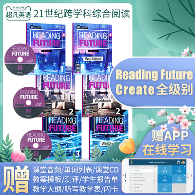 compass少儿英语阅读教材