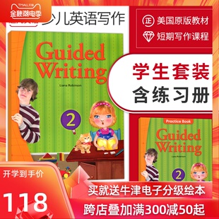 美国进口小学英语短期写作 guided writing 2级少儿英语写作教材