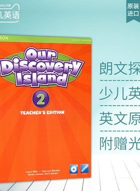 正版朗文odi教册 our discovery island 2级别教师用书