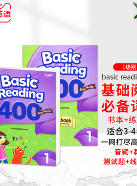 现货原版教材高频词Basic Reading 400词第一册寒暑假短期课程